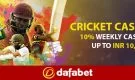 Cricket Cashback – 10% cashback up to INR 10,000 on ALL cricket bets! Claim Your Cricket Cashback: 10% back on all wagers, up to INR 10,000