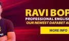 Ravi Bopara – Our Newest Dafabet Ambassador Our Newest Brand Ambassador: Ravi Bopara joins Dafabet